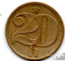 Чехословакия 20 гелеров 1975 г.