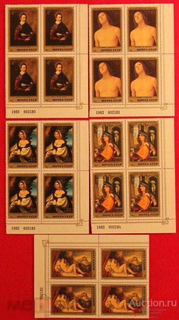 СССР 1982 SK№5280-5284 (5348-5352) ЭРМИТАЖ. ИТАЛЬЯНСКАЯ ЖИВОПИСЬ 