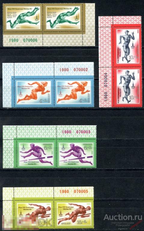 СССР 1980 SK№4971-4975 (5039-5033) ОЛИМПИАДА МОСКВА-80 