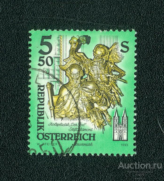 1993 г. Австрия - Искусство из монастырей (s4500)