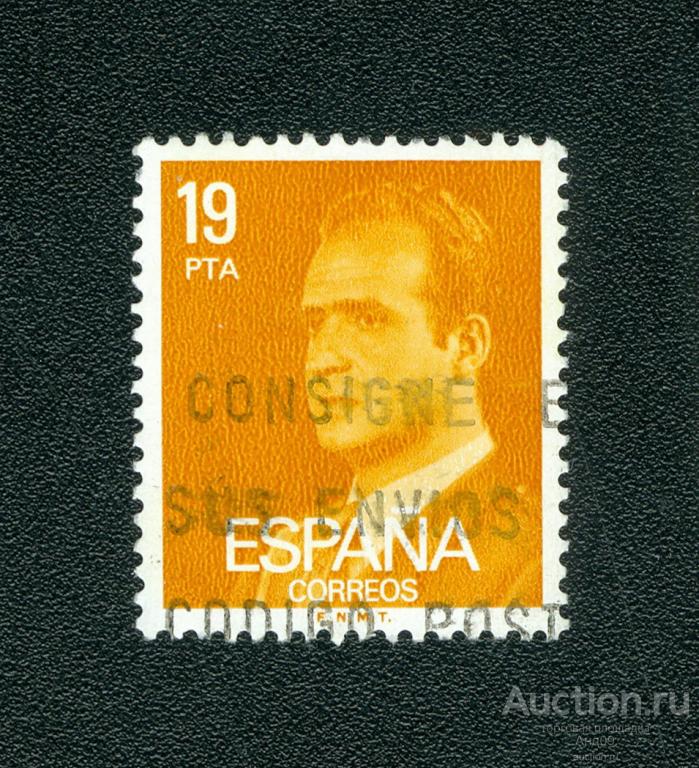 1980 г. Испания - Король Хуан Карлос I (s4508)