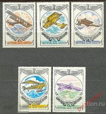 СССР 1976 SK№4590-4594 (4644-4648) ИСТОРИЯ ОТЕЧЕСТВЕННОЙ АВИАЦИИ 