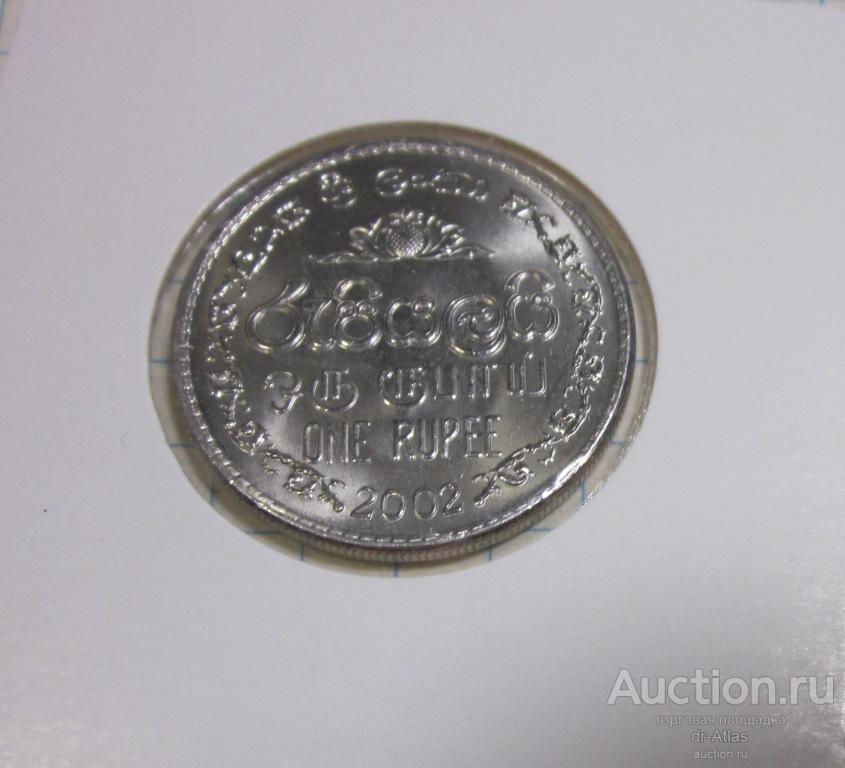 Шри Ланка 1 рупия 2002 UNC 2396