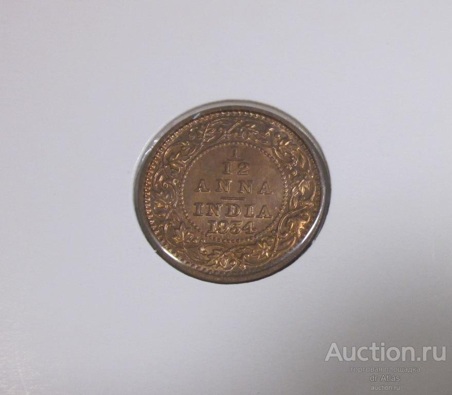 Индия Британская 1/12 анна 1934 UNC Калькутта 2386