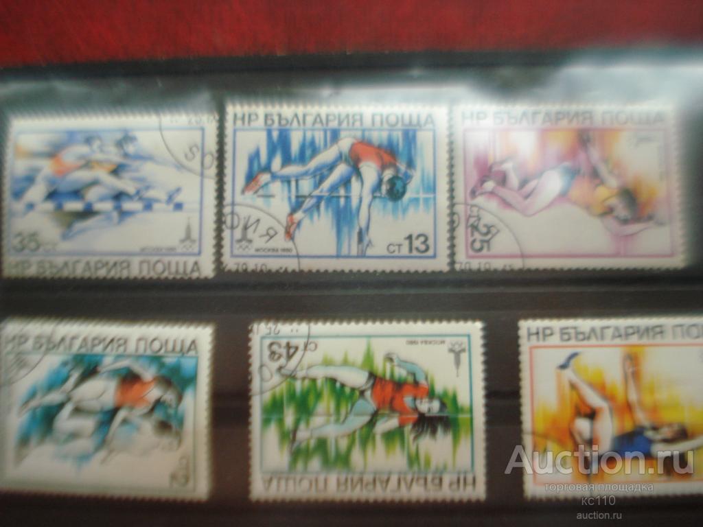 Набор марок  Болгария 1980 год Спорт, гашеные