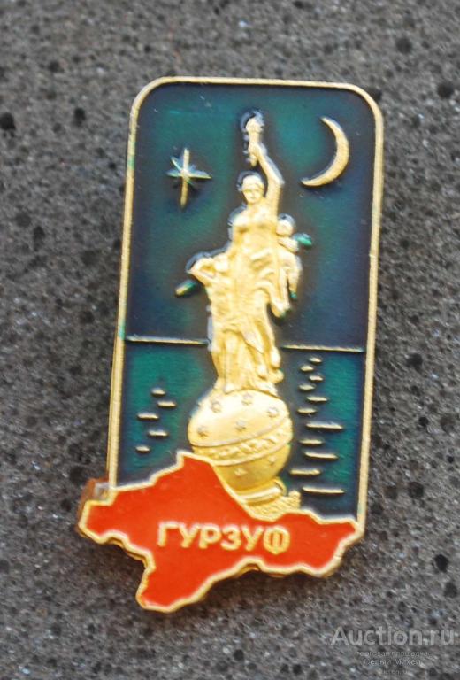 Гурзуф Крымская серия города геральдика