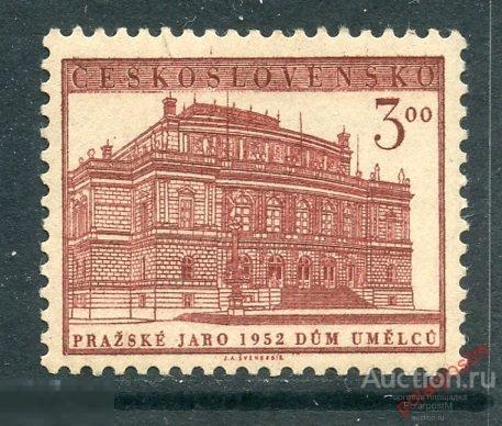 Y85 ЧЕХОСЛОВАКИЯ (ЧССР) 1952 738 Международный музыкальный фестиваль, Прага. Музыка 