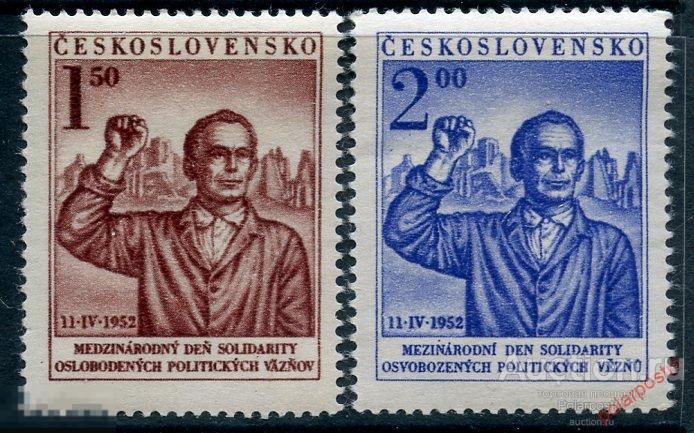 Y85 ЧЕХОСЛОВАКИЯ (ЧССР) 1952 719-72 Борцы против Фашизма 