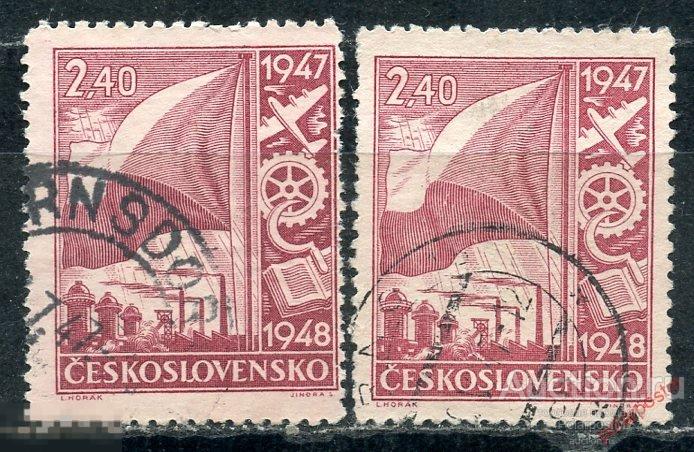 Y85 ЧЕХОСЛОВАКИЯ (ЧССР) 1947 513 Двухлетний экономический план. Восстановление промышленности 