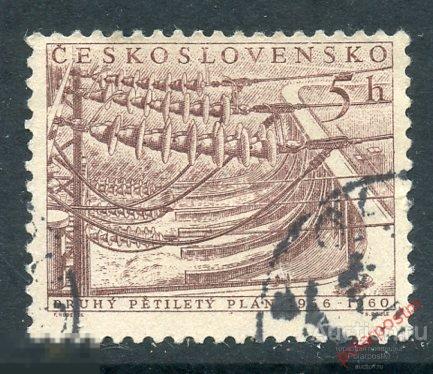 Y85 ЧЕХОСЛОВАКИЯ (ЧССР) 1956 949 Пятилетний план. Электрификация. Электричество 
