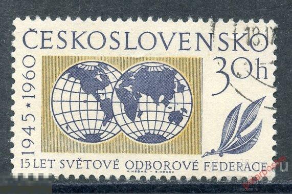 Y85 ЧЕХОСЛОВАКИЯ (ЧССР) 1960 1225 15 лет Всемирной федерации профсоюзов 