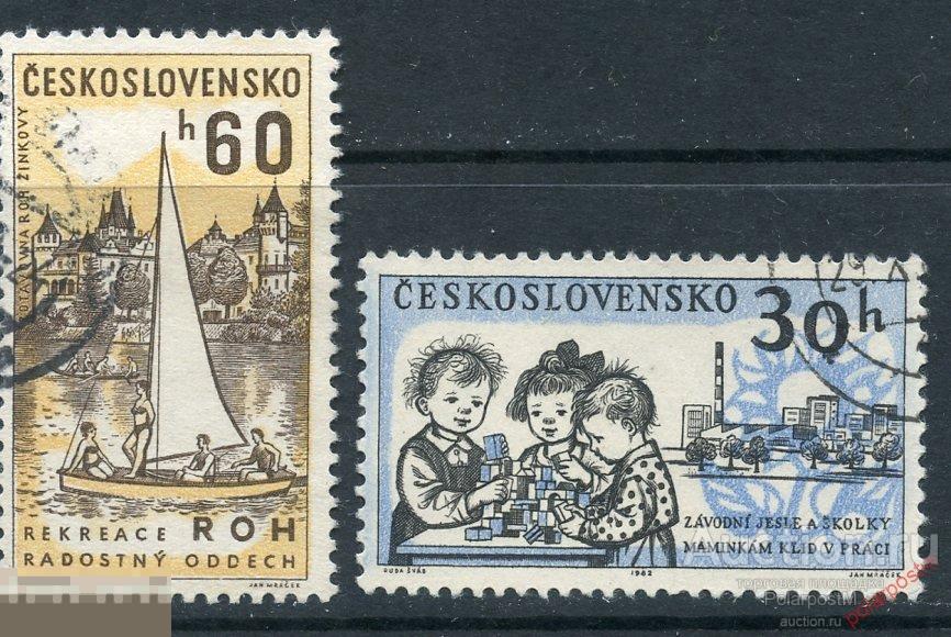 Y85 ЧЕХОСЛОВАКИЯ (ЧССР) 1962 1362-1363 Социальные учреждения чешских рабочих. Дети. Яхты 