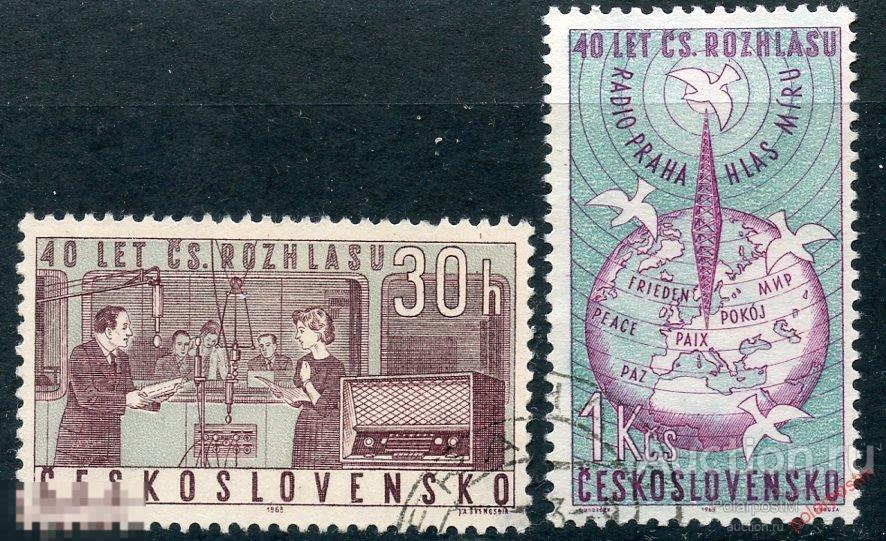 Y85 ЧЕХОСЛОВАКИЯ (ЧССР) 1963 1403-1404 40-летие Чешского радио 
