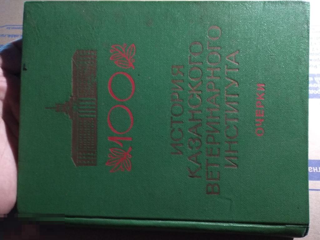 Татарская книга читать