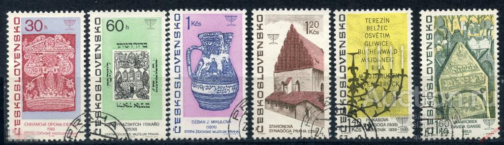 Y85 ЧЕХОСЛОВАКИЯ (ЧССР) 1967 1709-1714 еврейская культура. 