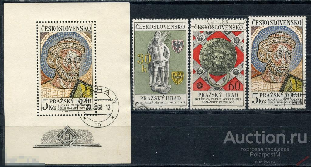 Y85 ЧЕХОСЛОВАКИЯ (ЧССР) 1968 1789-1790+bl.28 Пражский Град. Голова Святого Петра, мозаика из собора 