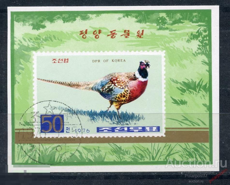 Y85 КНДР (СЕВЕРНАЯ КОРЕЯ) 1976 1506 (bl.25) Фазаны. Птицы. Фауна 