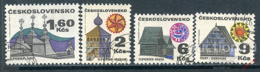 Y85 ЧЕХОСЛОВАКИЯ (ЧССР) 1971 1987+ Архитектура 