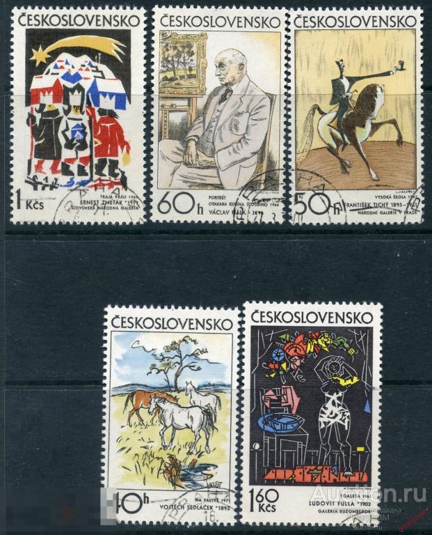 Y85 ЧЕХОСЛОВАКИЯ (ЧССР) 1972 2060-2064 Чехословацкая графика. Живопись. Искусство