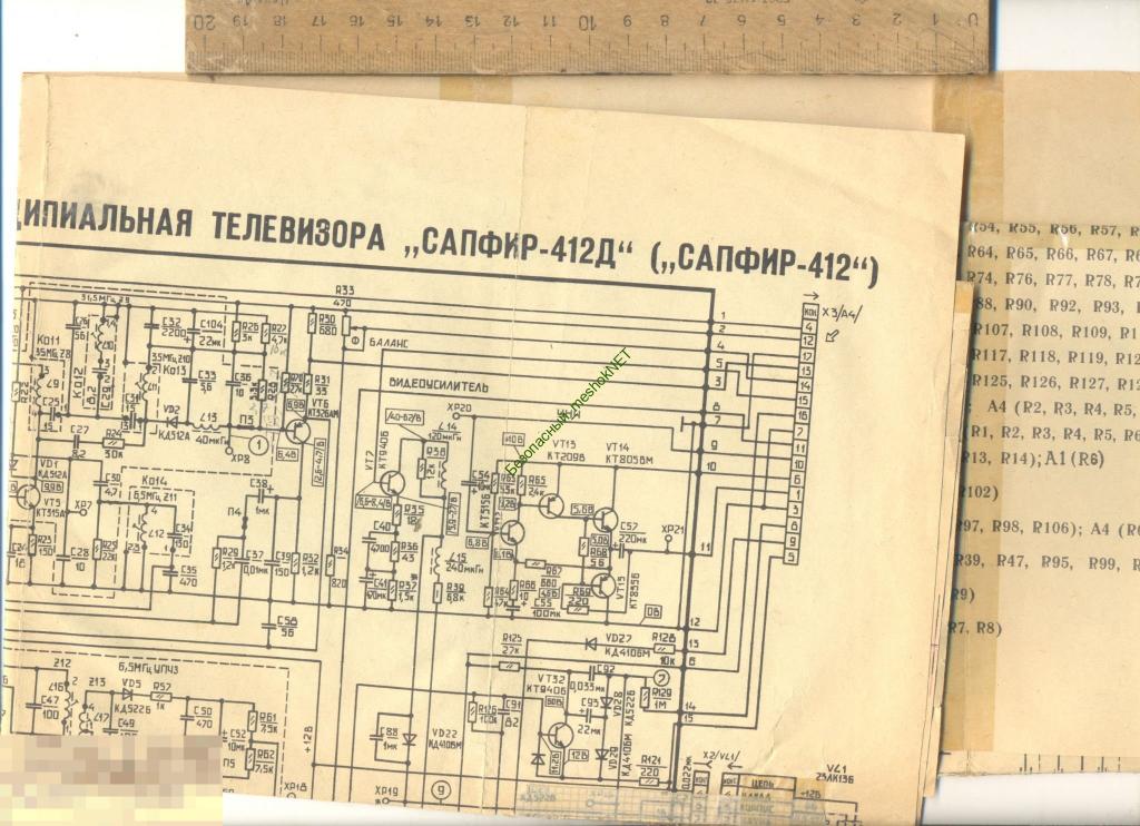 Сапфир 307 схема