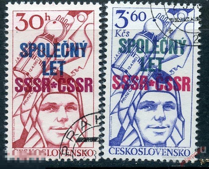 Y85 ЧЕХОСЛОВАКИЯ (ЧССР) 1978 2425-2426 советско-чехословацкий космический полет. Космос. Интеркосмос 