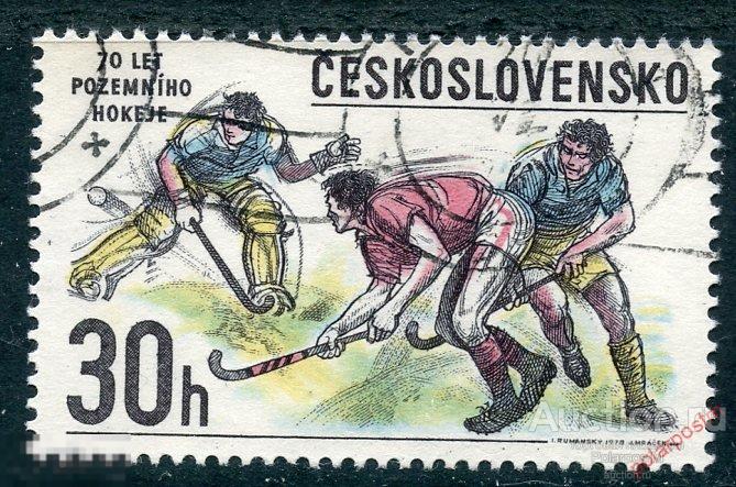 Y85 ЧЕХОСЛОВАКИЯ (ЧССР) 1978 2434 70-летие хоккея с мячом. Спорт 