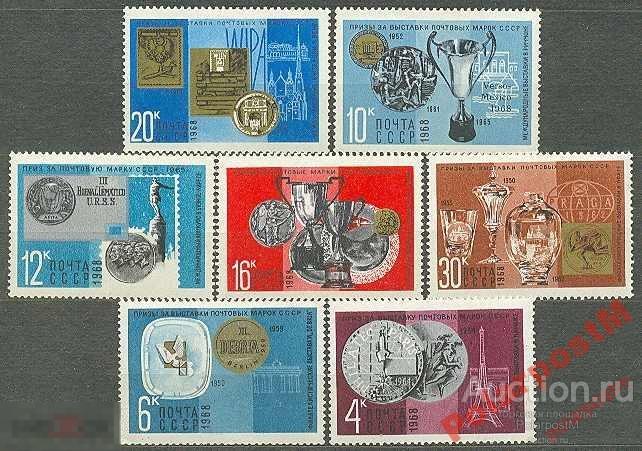 МА СССР 1968 №3688-3694 НАГРАДЫ КОЛЛЕКЦИЯМ МАРОК 
