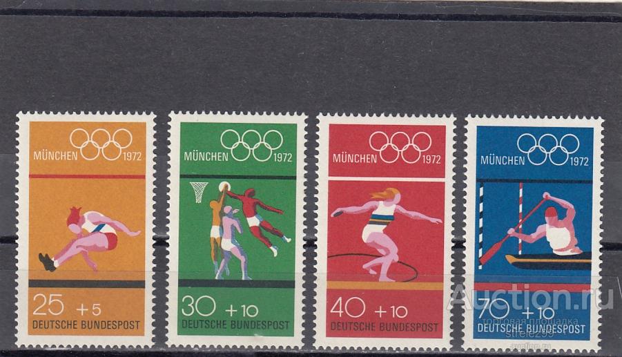 ГЕРМАНИЯ  Спорт Мюнхен Серия 1972   Сост** MNH