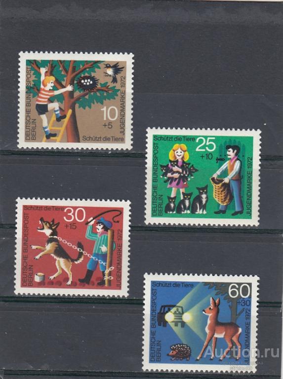 ГЕРМАНИЯ  Защита детей  Серия 1972  Сост** MNH