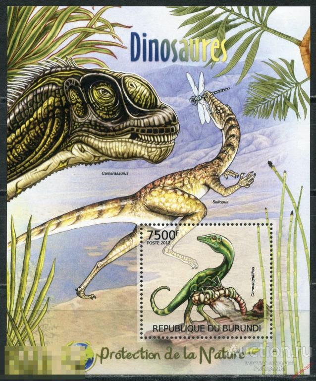 AM40 БУРУНДИ 2012 BU070 Защита природы - Динозавры 