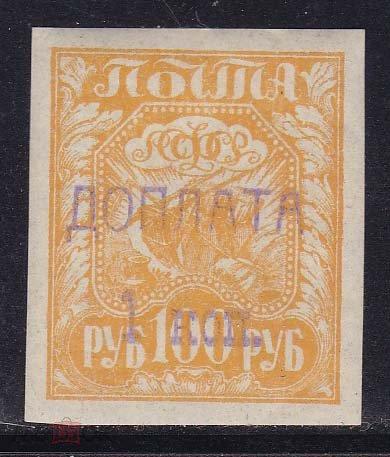1924 доплатная марка чсн D30