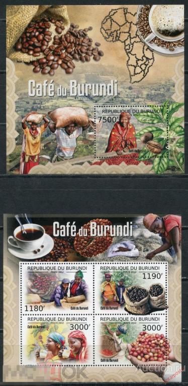 AM40 БУРУНДИ 2012 BU080 Кофе Бурунди