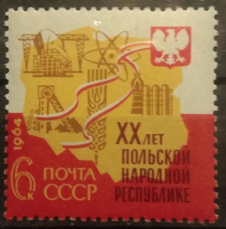 XX Польской народной республике СССР 1964