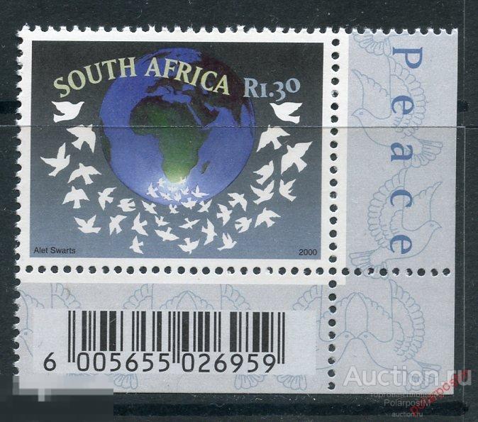 Y85 ЮАР 2000 1277 Международный год мира в Организации Объединенных Наций 