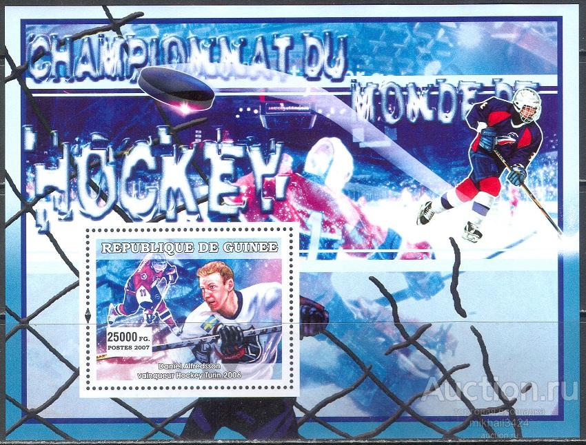 А0600 ✅ Спорт Хоккей Чемпионат мира 2007 Гвинея Блок ** 7МЕ