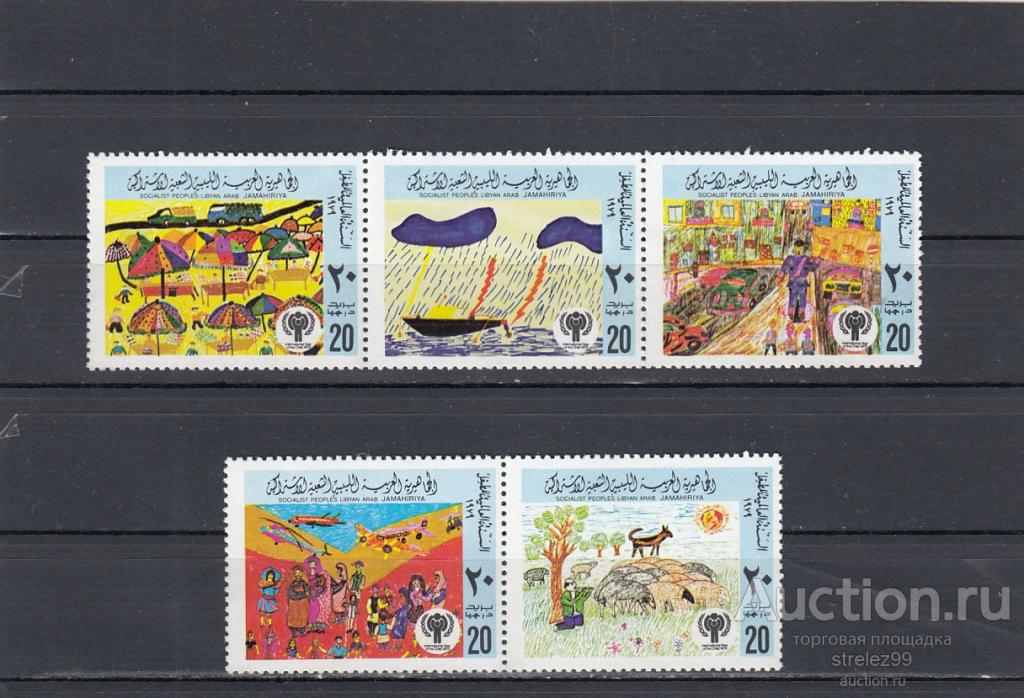 LIBYAN  ЛИВИЯ  Защита детей Рисунки Серия 1979  Сост **  MNH