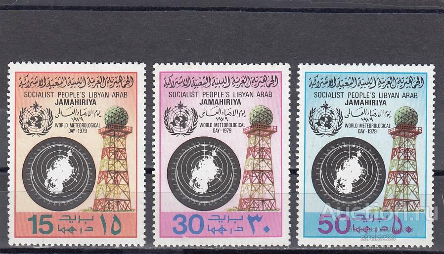 LIBYAN  ЛИВИЯ  Год Метеорологии Серия   1979  Сост** MNH