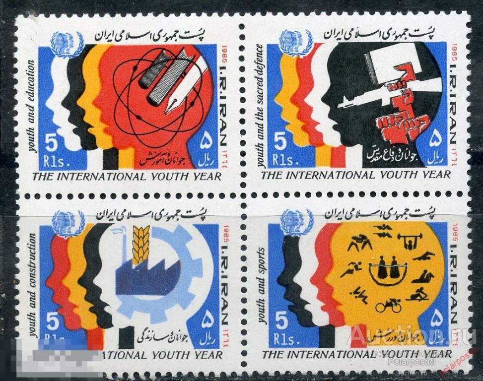 Y85 ИРАН 1985 2138-2141 Международный год молодежи 