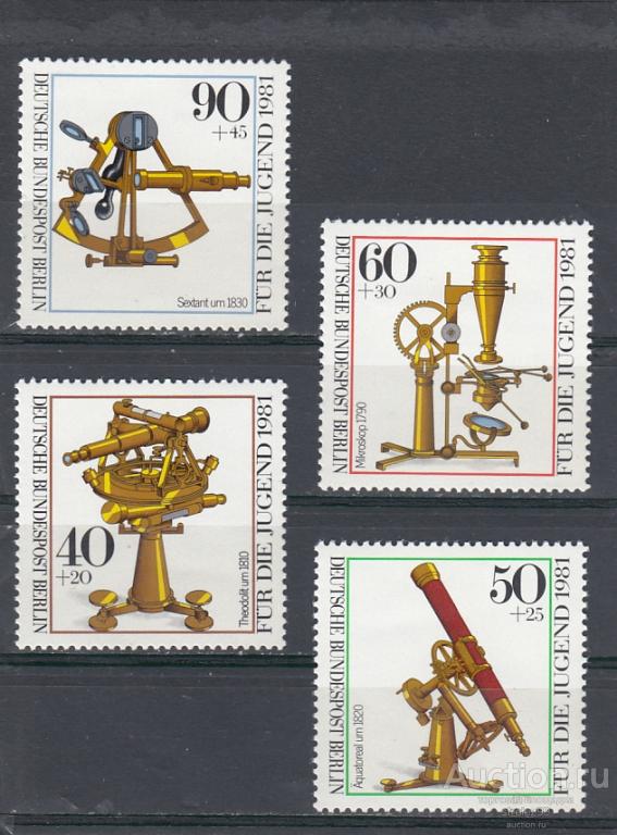 ГЕРМАНИЯ  БЕРЛИН BERLIN  Микроскопы Телескопы Серия 1981  Сост**  MNH