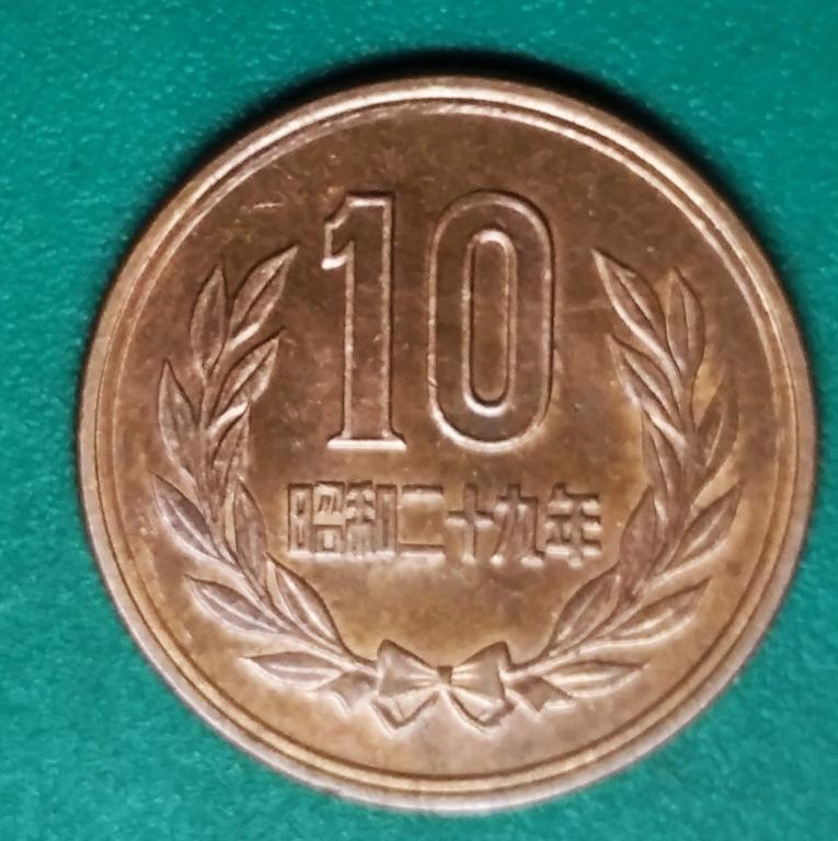 10 юаней. Китай. состояние АЦ. в коллекцию.