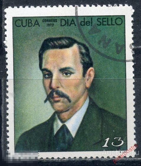 Y85 КУБА 1972 1767. День почтовой марки. История почты 
