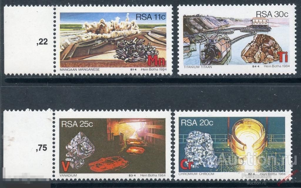 Y85 ЮАР 1984 647-650 Стратегические минералы ЮАР. ГЕОЛОГИЯ 