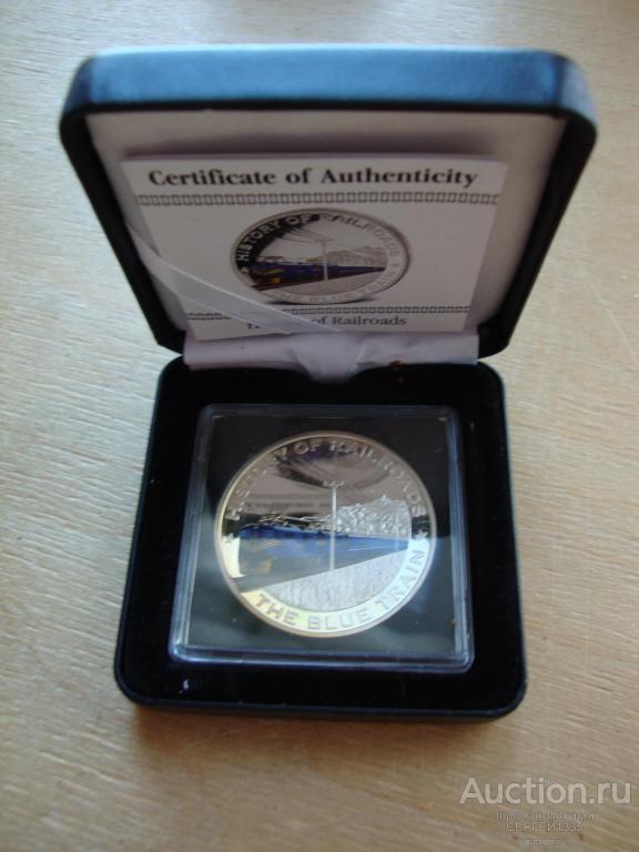Либерия 5 долларов 2011 Поезд The Blue Train Южноафриканская железная дорога СЕРЕБРО