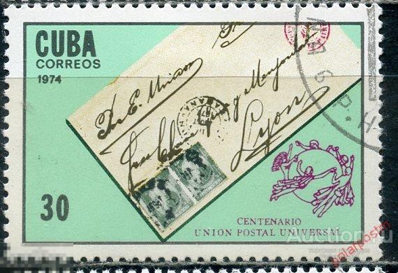 Y85 КУБА 1974 1962 100-лет Всемирному почтовому союзу (ВПС). История почты 