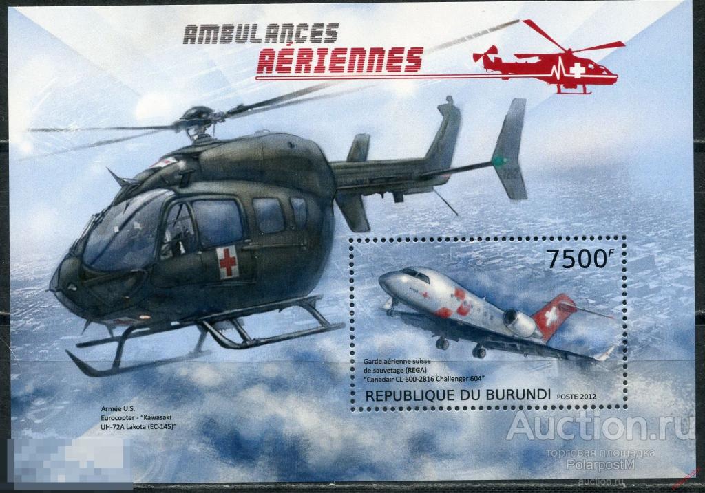 AM40 БУРУНДИ 2012 BU107 Транспорт - скорая помощь Медицинские самолеты Вертолеты Авиация 