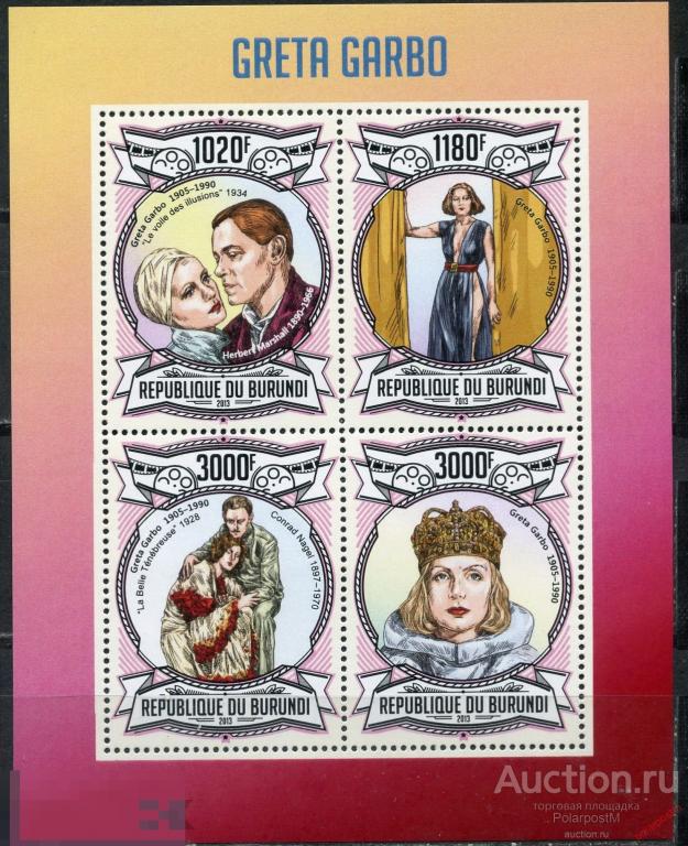 AM40 БУРУНДИ 2013 BU015 Грета Гарбо. шведская и американская киноактриса. 
