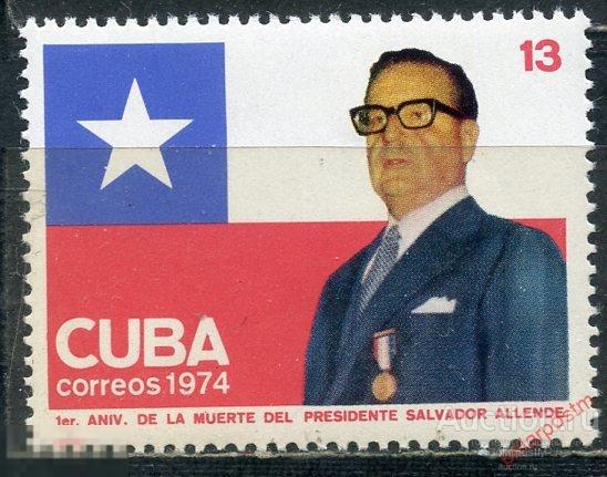 Y85 КУБА 1974 1994 первая годовщина смерти президента Альенде Чили 
