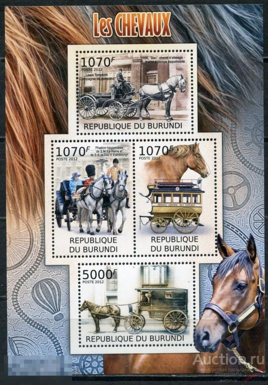 AM40 БУРУНДИ 2012 BU031 Лошади за работой. Гужевой транспорт. Фауна. Елизавета II 