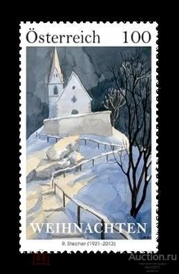 Австрия 2021 Рождество. Живопись епископа Рейнгольда Штехера 1м**