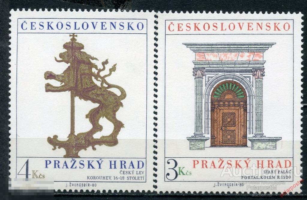 Y85 ЧЕХОСЛОВАКИЯ (ЧССР) 1980 2584-2585 Пражский Град 